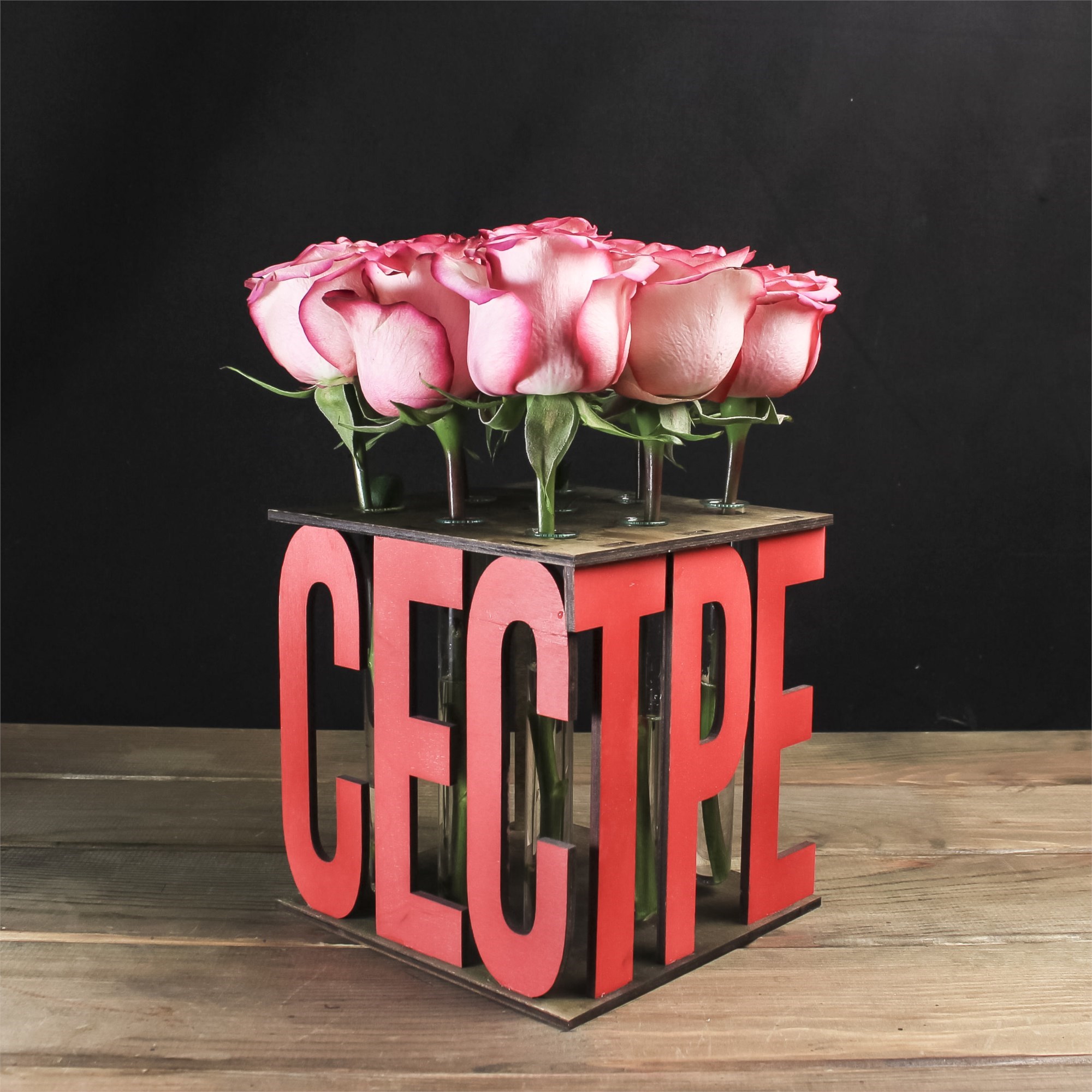 Букет для сестры Букет для сестры